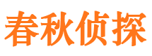 莲都市婚姻出轨调查